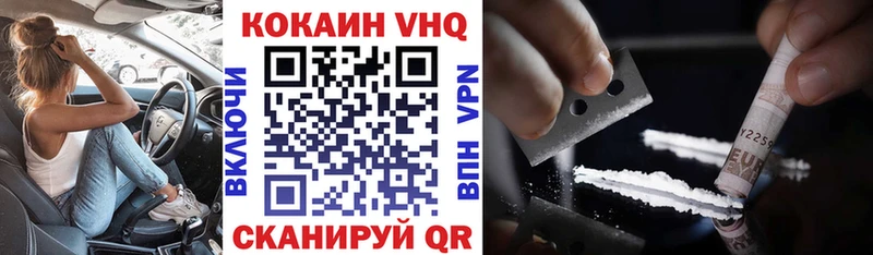 Купить Гудермес mega ССЫЛКА  Меф  Конопля  Cocaine  Alpha PVP 