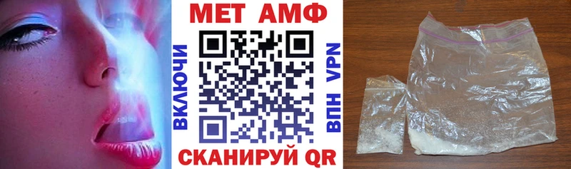 Amphetamine Розовый  Гудермес 