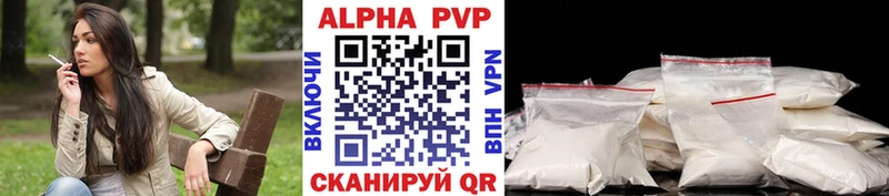 Alpha PVP мука  Гудермес 