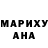 Бошки Шишки марихуана Leila Almazova
