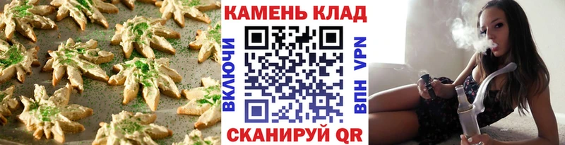 Еда ТГК конопля  Гудермес 