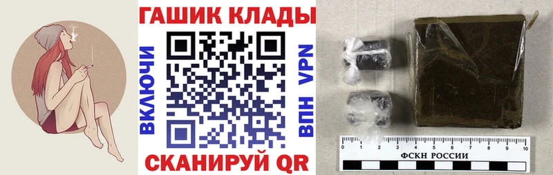магазин  наркотиков  Гудермес  ГАШ VHQ 