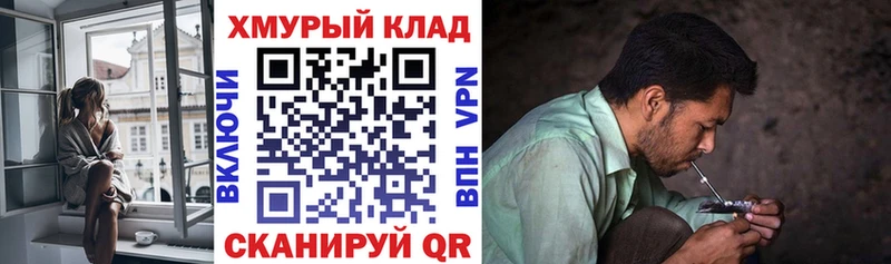 кракен как зайти  даркнет сайт  Гудермес  Героин VHQ 