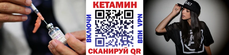 Кетамин VHQ  что такое наркотик  Гудермес 