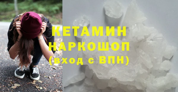 соль ск Белокуриха