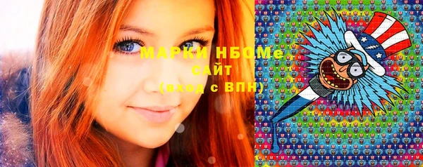экстази Бугульма