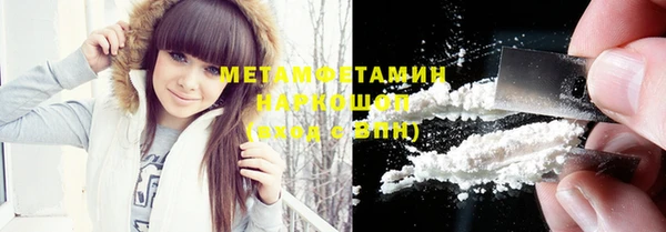 кокаин колумбия Бородино