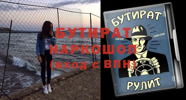 экстази Бугульма