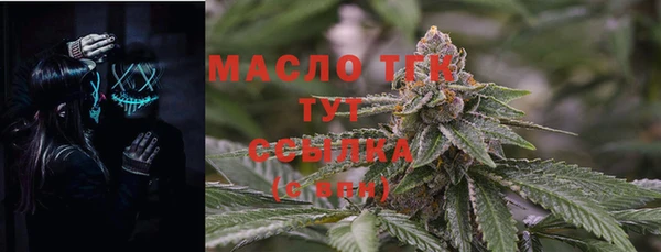 экстази Бугульма