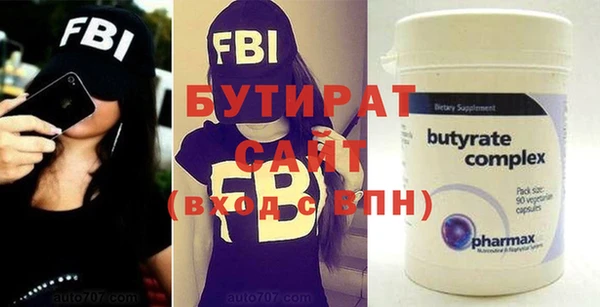 экстази Бугульма
