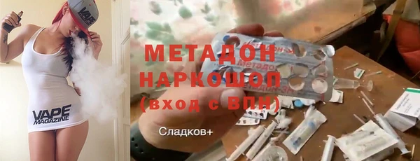 героин Бронницы