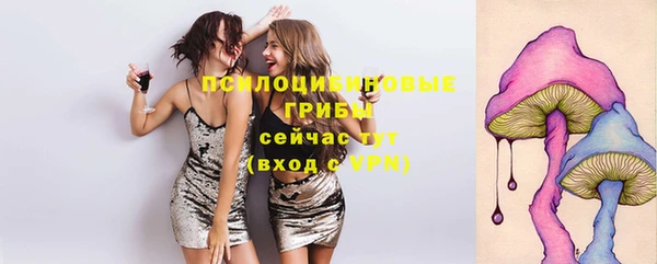 экстази Бугульма