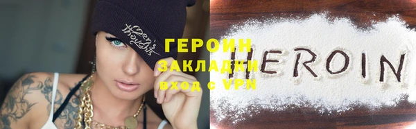 PSILOCYBIN Богородицк