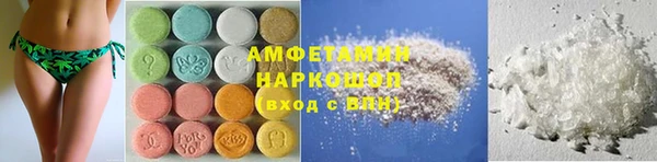 кокаин VHQ Богородск