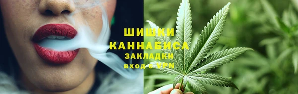 героин Бронницы