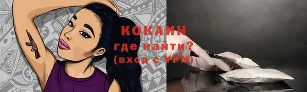 героин Бронницы
