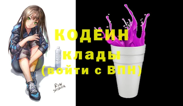 героин Бронницы
