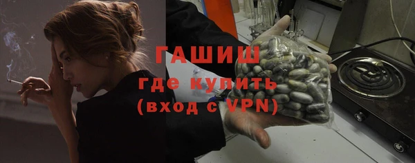 героин Бронницы
