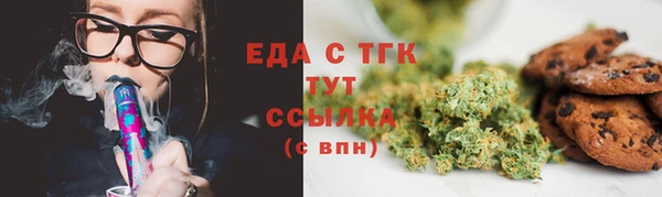 героин Бронницы