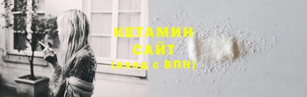 PSILOCYBIN Богородицк