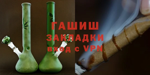 кокаин колумбия Бородино