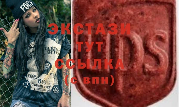 кокаин VHQ Богородск
