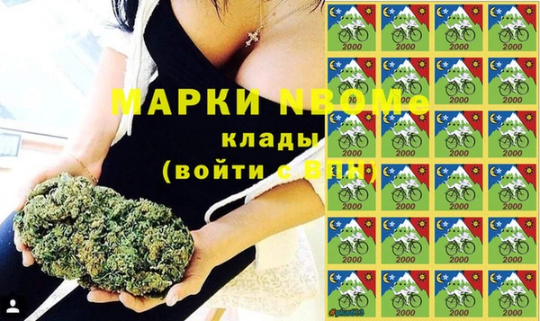 кокаин колумбия Бородино