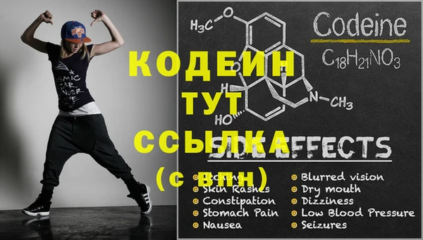 а пвп мука Богданович