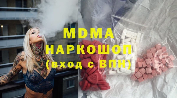 экстази Бугульма