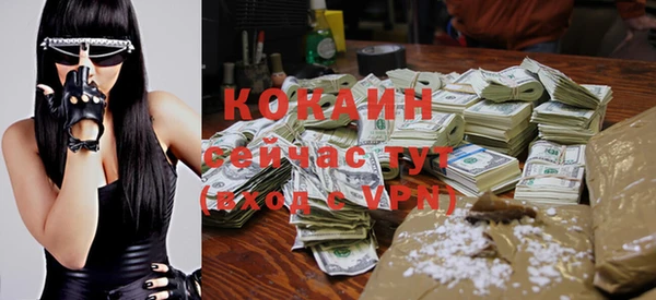 кокаин колумбия Бородино