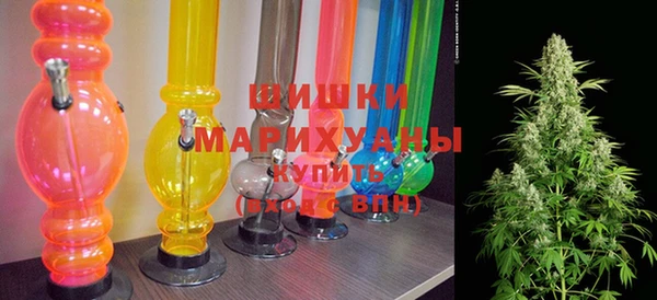 героин Бронницы