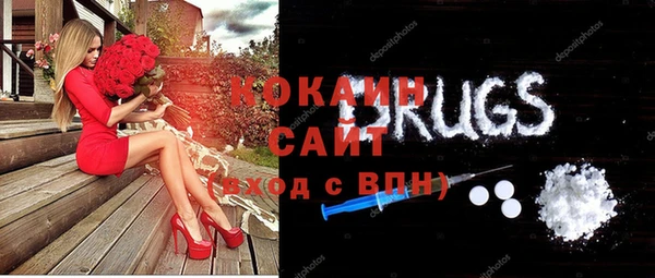 героин Бронницы