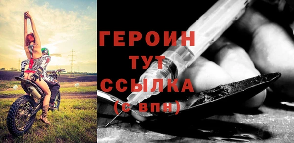 кокаин колумбия Бородино