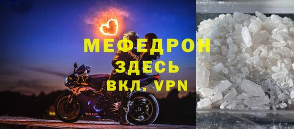 экстази Бугульма