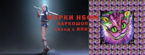 героин Бронницы