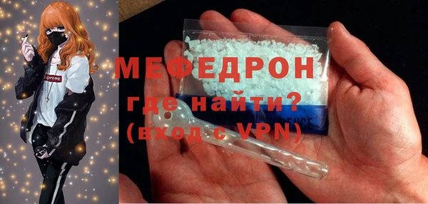 экстази Бугульма