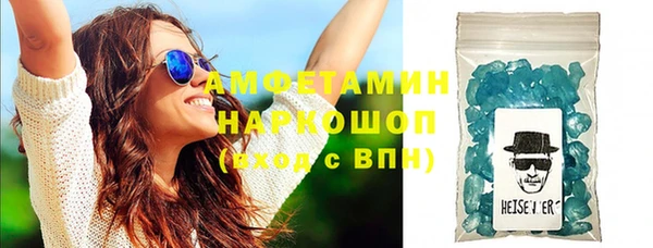 героин Бронницы