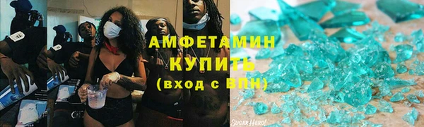 экстази Бугульма