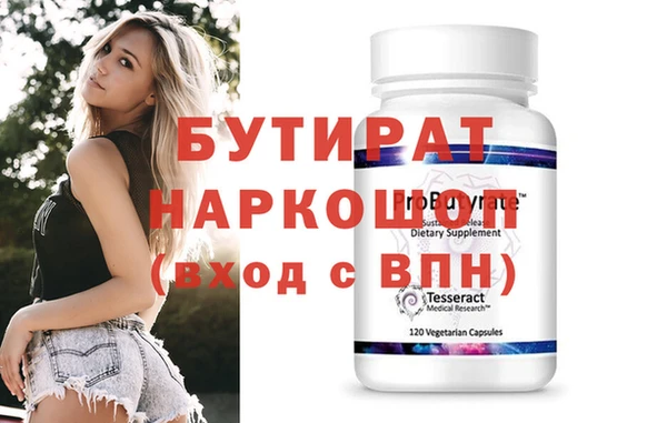 кокаин колумбия Бородино