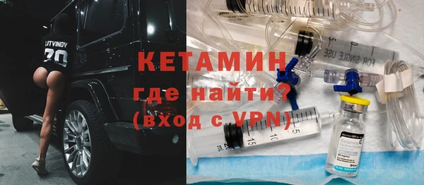 экстази Бугульма