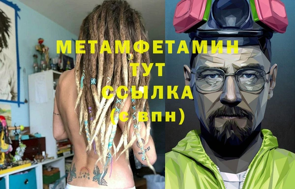 экстази Бугульма