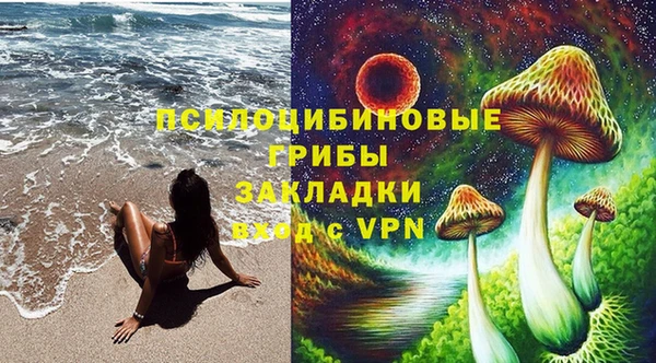кокаин колумбия Бородино