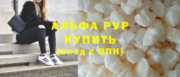 экстази Бугульма