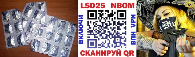 Лсд 25 экстази кислота  Гудермес 