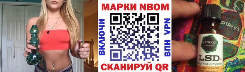 Наркотические марки 1500мкг  hydra зеркало  Гудермес  сколько стоит 