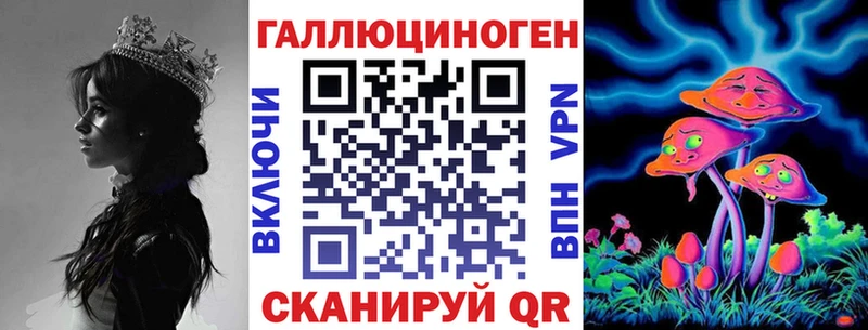 Галлюциногенные грибы прущие грибы Гудермес